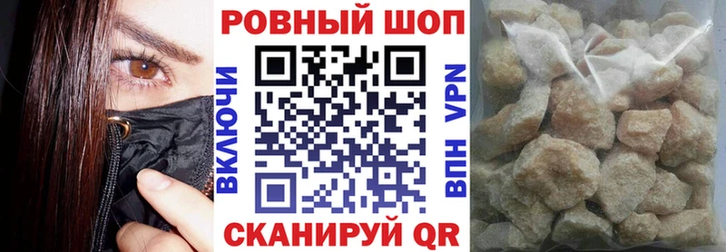 Цена Шахунья МАРИХУАНА  Кокаин  A-PVP  Меф мяу мяу  Гашиш 