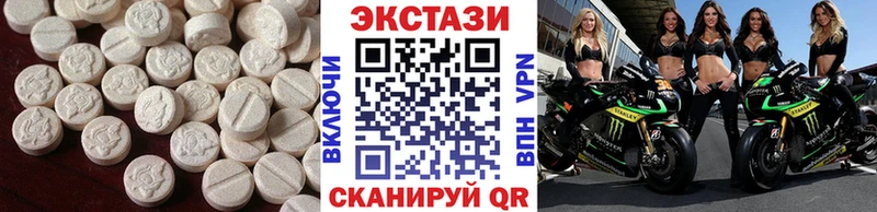 купить наркотик  Шахунья  ЭКСТАЗИ MDMA 