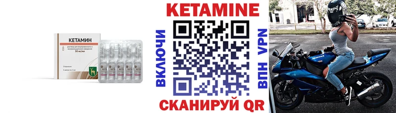 КЕТАМИН ketamine  omg рабочий сайт  Шахунья 