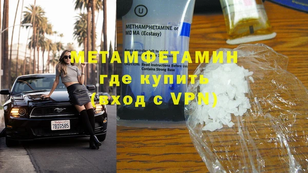 COCAINE Белокуриха