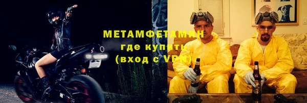 гидропоника Беломорск