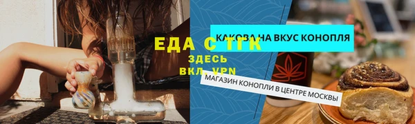 кокс Белоозёрский