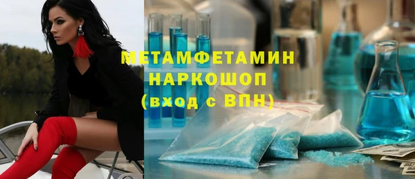 гидропоника Беломорск