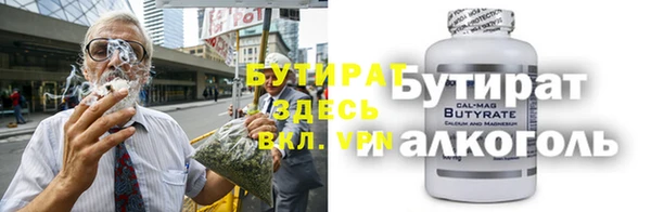 гидропоника Беломорск