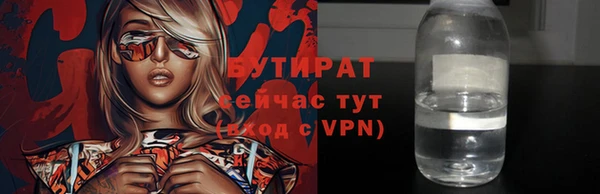 COCAINE Белокуриха