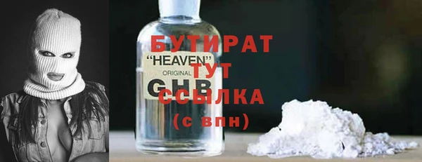 COCAINE Белокуриха