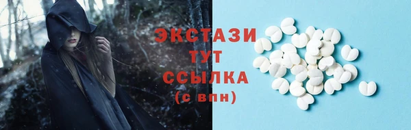 гидропоника Беломорск
