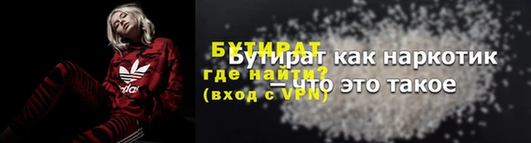 гидропоника Беломорск