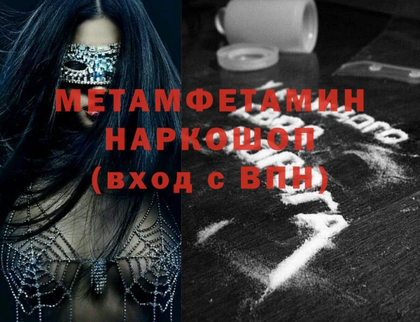гидропоника Беломорск