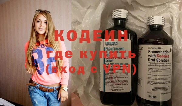 COCAINE Белокуриха