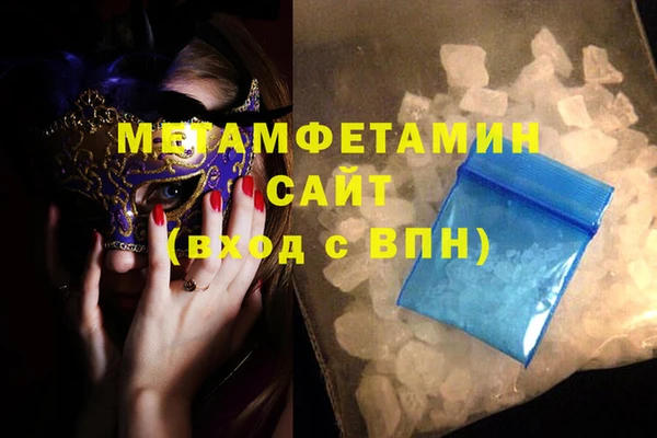 COCAINE Белокуриха