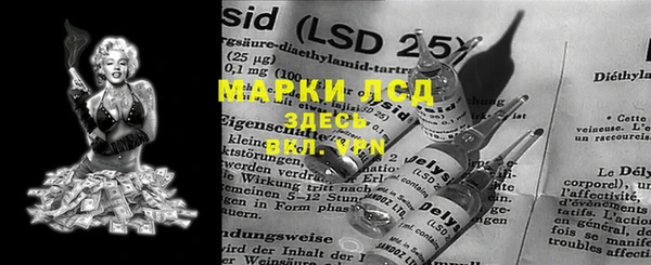 COCAINE Белокуриха