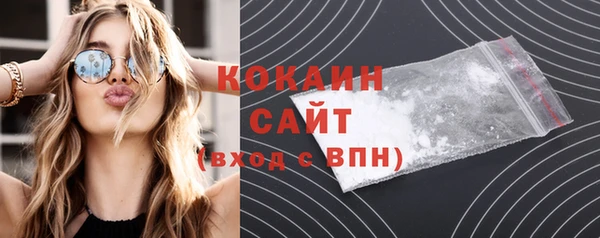 COCAINE Белокуриха