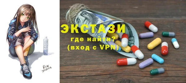 COCAINE Белокуриха