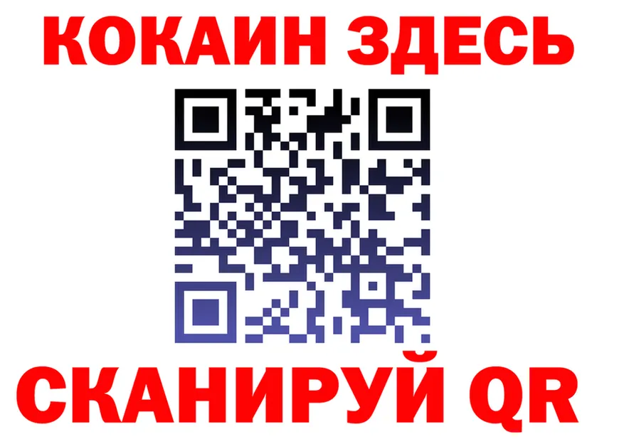 Наркота это формула Шахунья