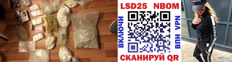 Лсд 25 экстази кислота  купить закладку  Шахунья 