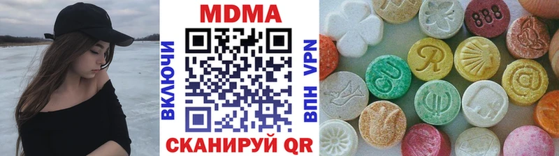 цены наркотик  Шахунья  MDMA crystal 