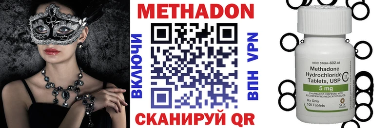 МЕТАДОН белоснежный  Шахунья 