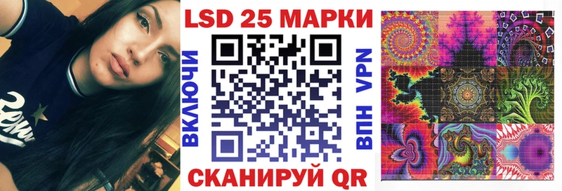 купить  цена  Шахунья  Марки 25I-NBOMe 1,5мг 
